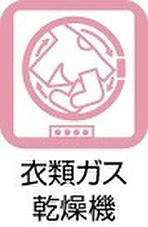 衣類ガス乾燥機
