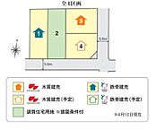 福島県郡山市久留米２丁目116番6　他：物件画像