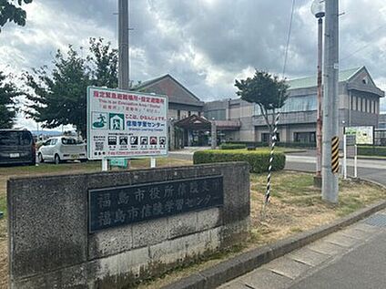 福島市役所信陵支所   240ｍ(約3分)