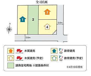 価格：1,420.1万円～1,470.7万円
※確定測量後、価格が変わる場合がございます。 