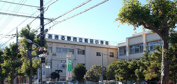 前田小学校（約850m・徒歩11分）
