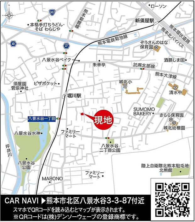 案内図
