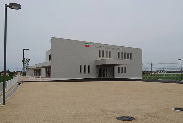 さくらんぼ第2保育園（約1m）