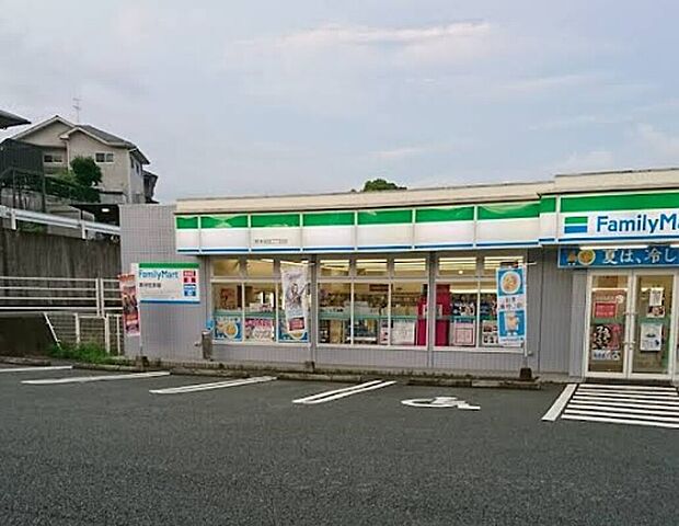ファミリーマート熊本池田二丁目店（約400m）