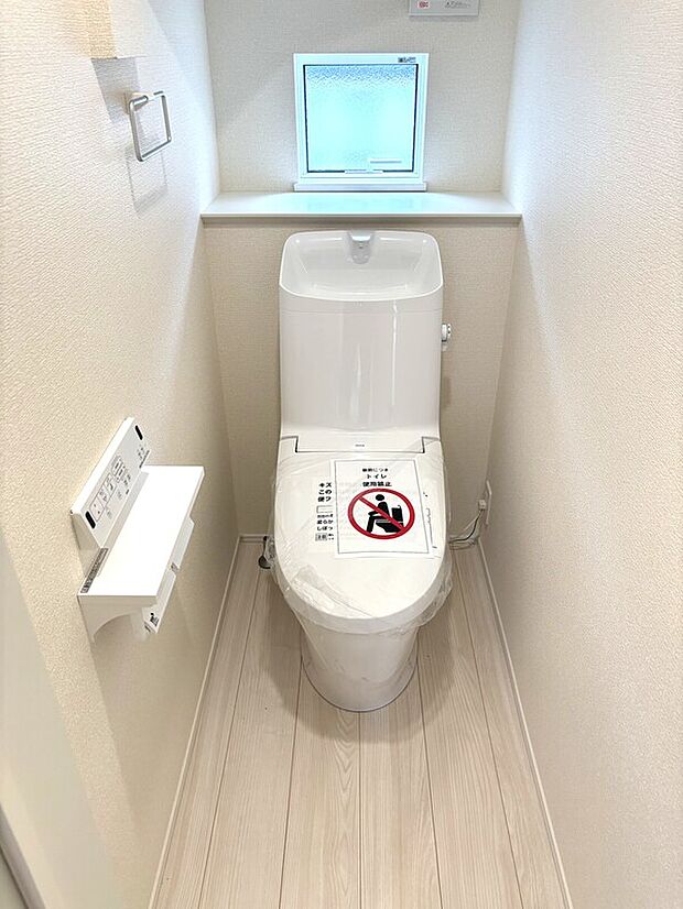 【トイレ】温水洗浄機能付き