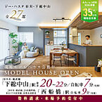 千葉県市川市北方3丁目399番-25他：物件画像