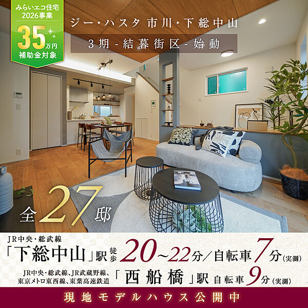 7号棟
