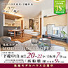 千葉県市川市北方3丁目399番-25他：物件画像