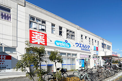 ウエルシア船橋田喜野井店（現地より徒歩11分） 約810m