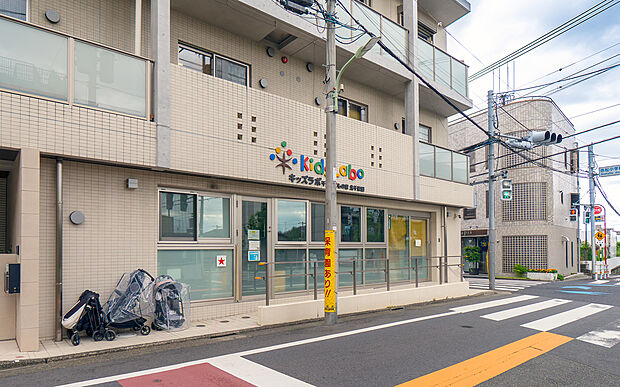 キッズラボ千束こどもの家北千束本園（約250m）