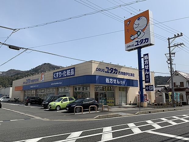 「ドラッグユタカ西舞鶴伊佐津店」まで徒歩約1分(約80m)