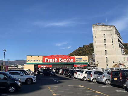 フレッシュバザール舞鶴浮島店 約450m(徒歩約7分)