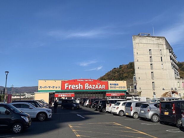 フレッシュバザール舞鶴浮島店