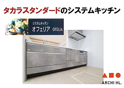 【 キッチン 】