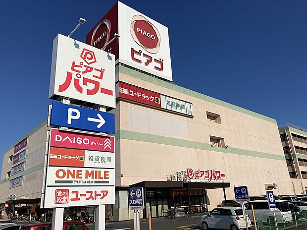 ピアゴパワー妙興寺店