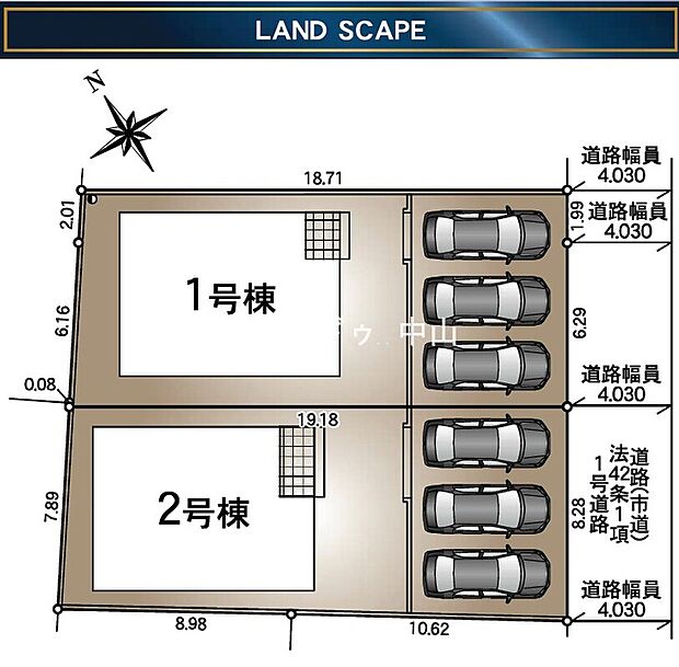 2号棟