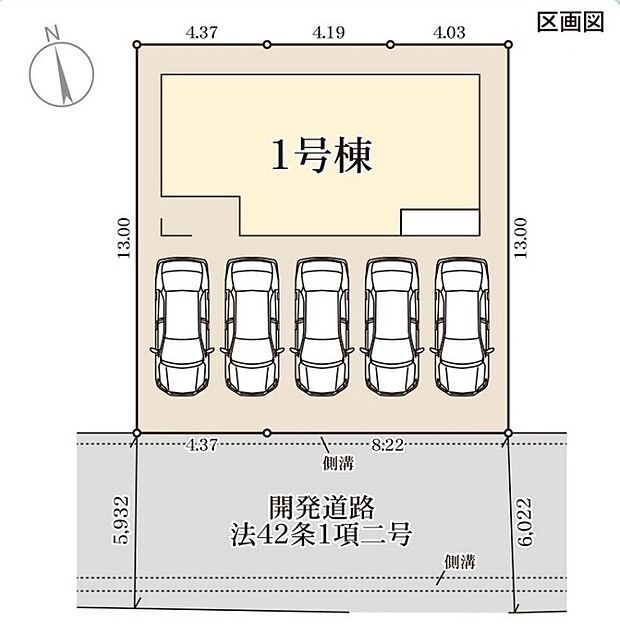 1号棟
