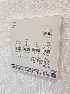 浴室乾燥　浴室暖房