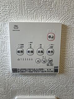 浴室暖房　浴室乾燥