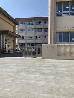 中山小学校 950ｍ(徒歩12分)
