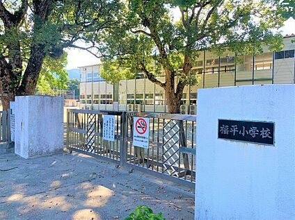 和田小学校 2530ｍ(徒歩32分)