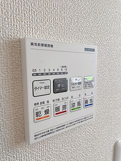 ＼寒い冬も安心してお風呂に入れます／