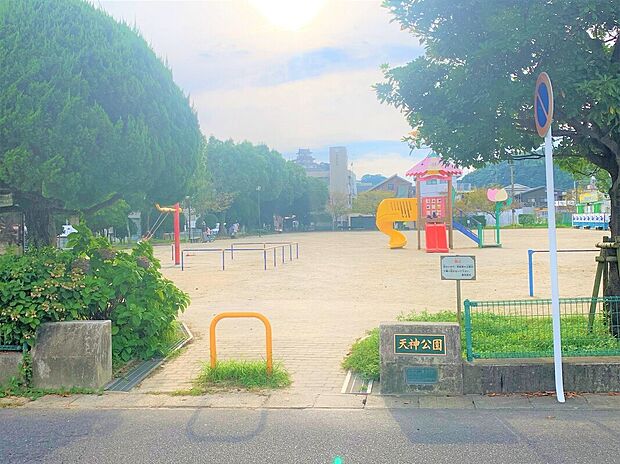 天神公園(約180m)