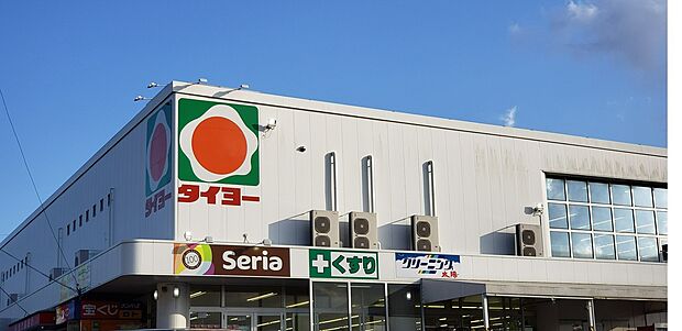 タイヨー 中山店(約670m)