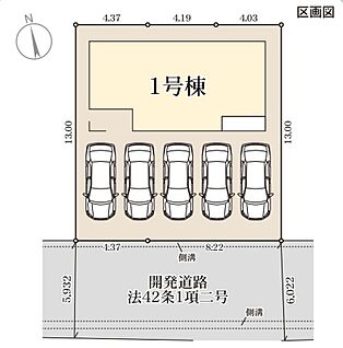 1号棟