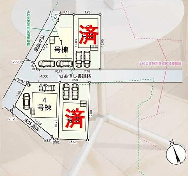 飯田グループホールディングス唯一の販売専門会社のホームトレードセンターの社員が直接、当物件をご案内いたします。見学希望、資料請求等、お気軽にお問い合わせくださいませ♪