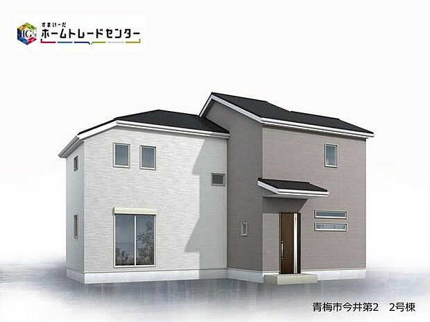 【完成予想図　2号棟】
資料送付・ご見学即対応！お客様にあった資金計画書の作成や近隣の完成物件のご紹介も可能です。現地をご覧いただきながら、住まいの夢をお聞かせください！！