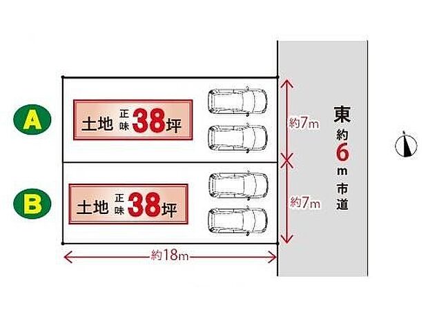 JR八高線「小宮」駅利用♪お車で7分、または自転車で9分◎カースペースは並列で2台駐車可能です☆