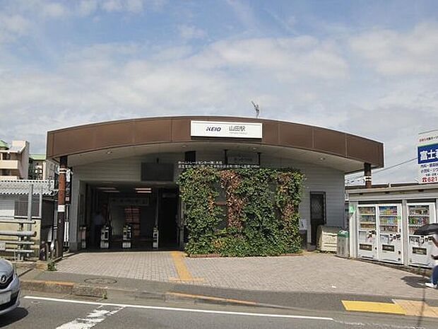 京王高尾線「山田」駅まで徒歩13分♪

