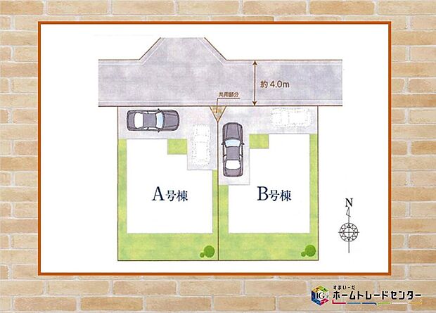 ◆◇本日、ご見学可能です！◇◆飯田グループホールディングス唯一の販売専門会社のホームトレードセンターの社員が直接、当物件をご案内いたします。見学希望、資料請求等、お気軽にお問い合わせくださいませ♪