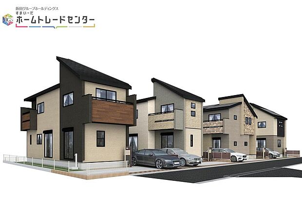 完成予想図
住宅ローンに関してもお任せ下さい♪
〇頭金、自己資金無しでも購入できます
〇マイカーローン、カードローンを住宅ローンでおまとめ可
〇家具、家電、引っ越し費用も借入可
〇勤続年数１年未満可
