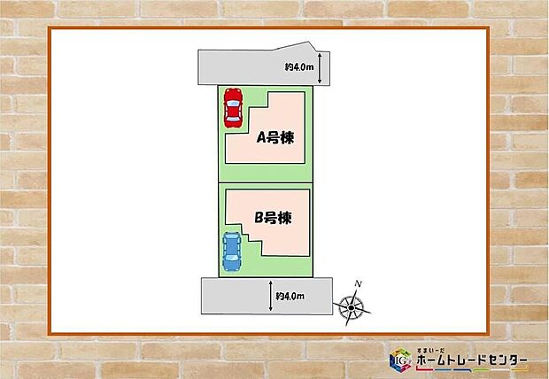 ◆◇本日、ご見学可能です！◇◆
飯田グループホールディングス唯一の販売専門会社のホームトレードセンターの社員が直接、当物件をご案内いたします。見学希望、資料請求等、お気軽にお問い合わせくださいませ♪