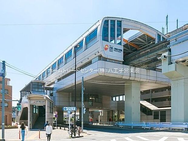 多摩都市モノレール「大塚・帝京大学」駅徒歩2分♪