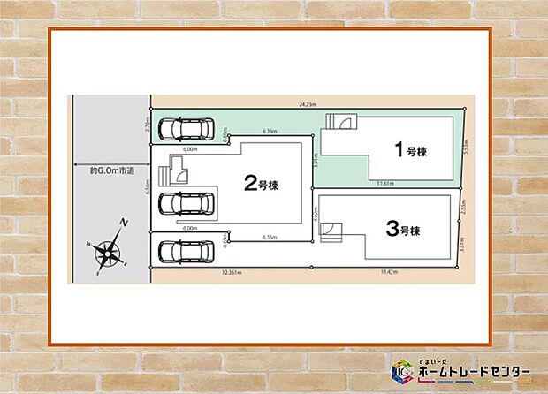 飯田グループホールディングス唯一の販売専門会社のホームトレードセンターの社員が直接、当物件をご案内いたします。見学希望、資料請求等、お気軽にお問い合わせくださいませ♪