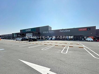 カインズ八王子長房店 2331ｍ(徒歩28分)