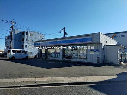 ローソン八王子四谷町店 347m(徒歩5分)