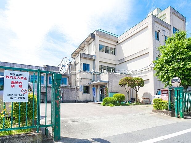 あきる野市立増戸中学校(約1,700m)