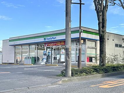 ファミリーマート八王子西インター店 959m(徒歩12分)