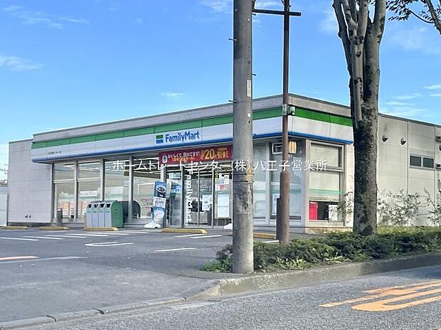 ファミリーマート八王子西インター店(約959m)