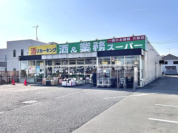 業務スーパー四谷店(約400m)