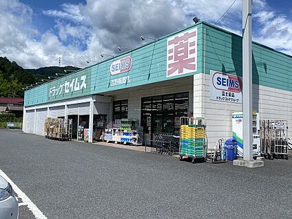 ドラッグセイムス吉野梅郷店 2122m(徒歩27分)