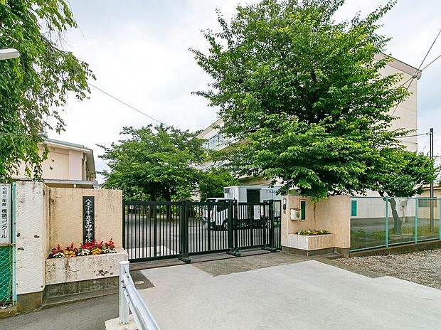 八王子市立第四中学校（約550m）