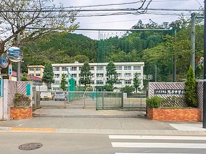 八王子市立恩方中学校 4500m(徒歩57分)