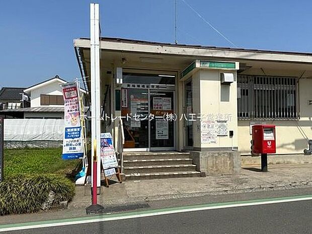 青梅藤橋郵便局（約1,100m）