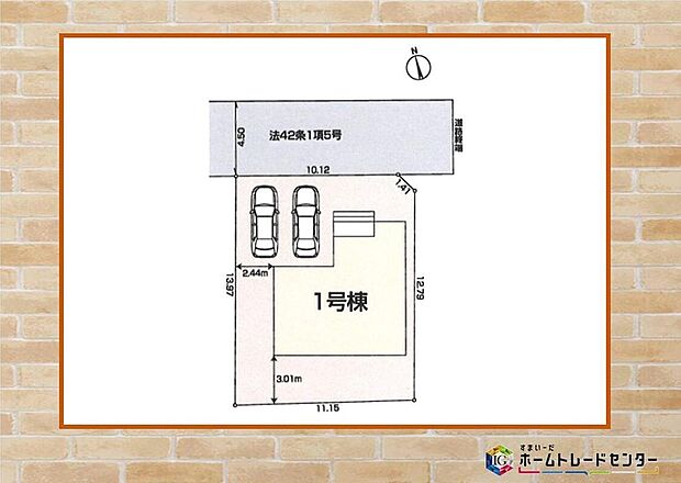 【全体区画図】住宅ローンに関してもお任せ下さい♪
〇頭金、自己資金無しでも購入できます
〇マイカーローン、カードローンを住宅ローンでおまとめ可
〇家具、家電、引っ越し費用も借入可
〇勤続年数１年未満