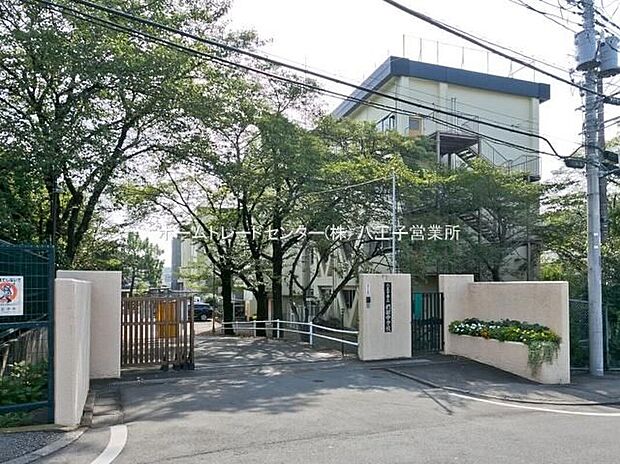 八王子市立椚田中学校（約900m）